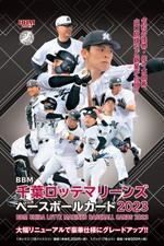 BBM 2023 Chiba Lotte Marines Regular & Parallel & Insert Cards Variation