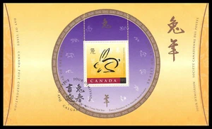 KANADA - 1998 MONDJAHR DES KANINCHENS - MS - FDC - Bild 1 von 4