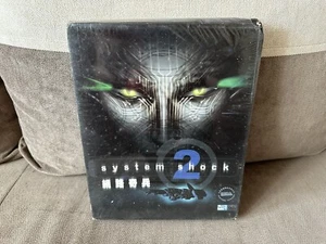 System Shock 2 - Taiwanese Big Box Edition PC NEW & SEALED - Picture 1 of 8