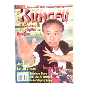 Qigong Kungfu Wushu Magazine, June/July 1997 Issue | Adam Hsu | With Poster - Picture 1 of 6