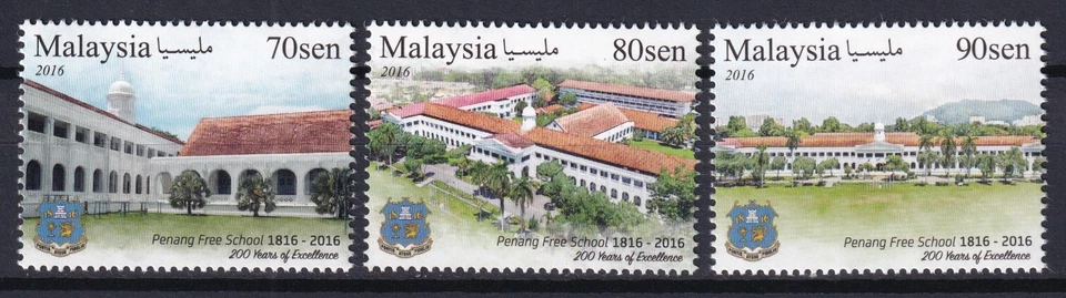 Malaysia 2016 Architecture, schools 3 MNH stamps - Image 1 of 1