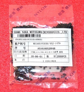 Menge 2000 Stck. Schrauben mit Gewindeschloss M1,6x0,35x1,8 mm M1,6x1,8 mm 452-1479 - Neu - Bild 1 von 1