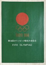1964 Tokyo Olympics Official 20 Pictogram Postmark w Commemorative Stamp