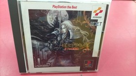 KONAMI SLPM86073 Castlevania X: Nocturne Under the Moon