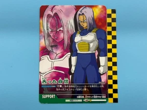 Dragon Ball Carddass Lost Confidence 043-II - Picture 1 of 6