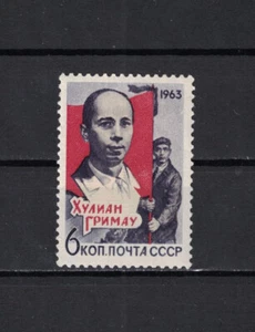 Russia, USSR, 1963, S.c.#2819, single mnh stamp . - Picture 1 of 1