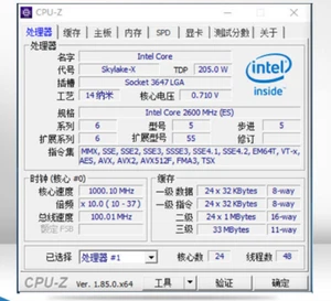 Intel xeon Platinum 8268 ES QQ9E server processor 24 cores 2.6G CPU lga3647 - Picture 1 of 1