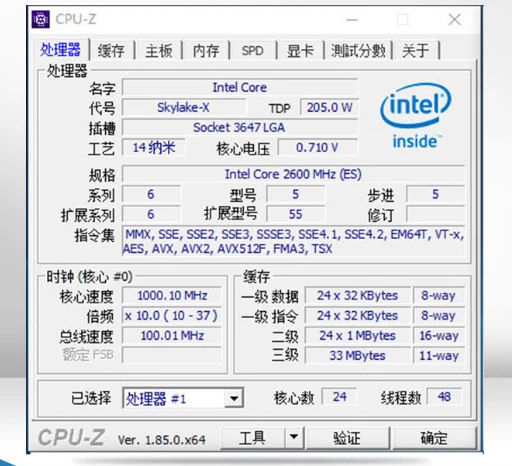 Intel xeon Platinum 8268 ES QQ9E server processor 24 cores 2.6G CPU lga3647  - Image 1 of 1