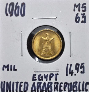 1960 Egypt 1 Millieme - Picture 1 of 2