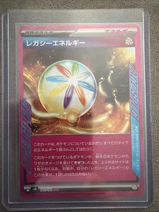Legacy Energy 101/101 Sv6: Transformation Mask Holo (Japanese) - Picture 1 of 2