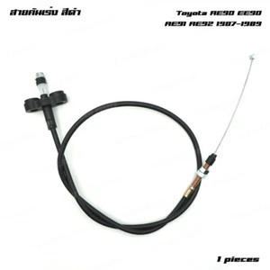 Fits Toyota Corolla EE90 AE92 4DR Sedan 1987 - '93 Accelerator Control Cable - Picture 1 of 10