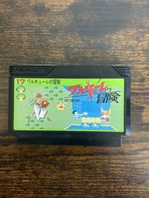 Nintendo NES Famicom Valkyrie's Adventure Tested and Cleaned From Japan