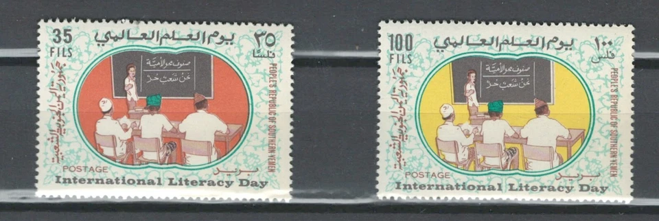 LOTE DE SELLOS CONJUNTO REPÚBLICA DEMOCRÁTICA YEMEN DÍA INTERNACIONAL ALFABETIZACIÓN (YEM 428) Foto 1 de 1