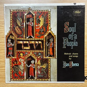 Bas Sheva Soul Of A People LP Capitol Records W 1451 Timing strip sticker! - Imagen 1 de 3