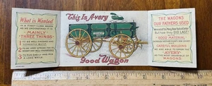 Pubblicità vittoriana pieghevole carta commerciale Avery Wagon Peoria IL fattoria colorata - Foto 1 di 3