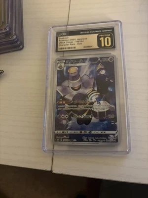 Dusknoir 198/184 S8b: Vmax Climax Holo (Japanese) cgc pristine 10 - Image 1 of 2
