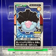 Clamperl Pokemon Menko Card Menco Game TCG Nintendo Vintage Japanese #593