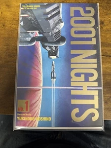 Cómic 2001 noches #1 - Imagen 1 de 1