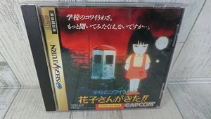 Sega Saturn Hanako Came Hanaka San Ga Kita Japanese Version - CAPCOM - USED Game - Picture 1 of 12