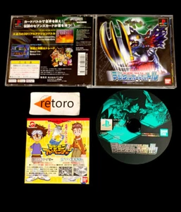 DIGIMON WORLD DIGITAL CARD BATTLE Sony Playstation PSX PS1 Play1 JAP Bandai - Imagen 1 de 2