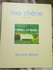 MALICE MIZER Ma Chérie Itoshii kimi e CD in the Booklet cover Gackt Mana JP - Picture 1 of 5