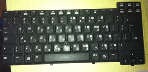 HP COMPAQ N600 N600c N610 N610c N620 US/Hebrew KEYBOARD 241427-BB1 229660-BB1 - Picture 1 of 1