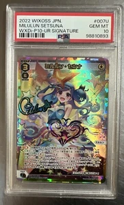 Wixoss Japanese Prismatic Diva Milulun Setsuna Signature WXDi-P10-007U UR PSA 10 - Picture 1 of 2