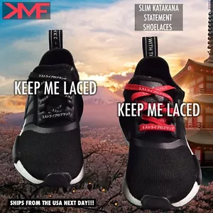 FLACHE JAPANISCHE Katakana SCHUHSCHNÜRSENKEL NMD & ULTRA BOOST - Bild 1 von 12