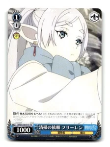 Weiss Schwarz Frieren Beyond Journeys End Cleanup Request SFN/S108-T15 - Picture 1 of 4