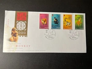 2004 Hong Kong First Day Cover FDC Stamp Sheetlet Lunar New Year of Monkey 3 - Picture 1 of 2
