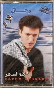 كاظم الساهر - رحال - Kazem Al Saher - Picture 1 of 2