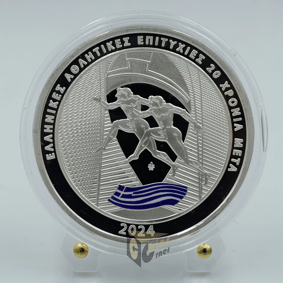 Greece 2024 - 10 euro – 20 Years From the Athens 2004 Olympics Proof Silver Coin - Image 1 of 4