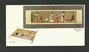 Stamp China 1984 PRC T89 FDC Art/Painting TANG Beauties Wearing Flowers Faulty - Picture 1 of 9