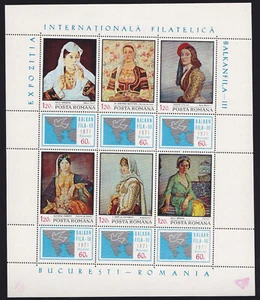 Rumania 2931 - 2936 hoja completa sin usar #K740 - Imagen 1 de 1