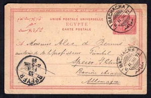 EGYPT Machacha 1896 UPU Postal Card to Germany. Archeology Message, Rameses II - Picture 1 of 2