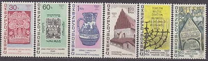 CZECHOSLOVAKIA - 1967 JEWISH RELICS Mi. 1709-1714 Sc. 1475-1480 JUDAICA -**MNH** - Picture 1 of 1