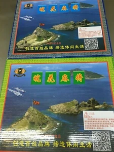 Brand new mahjong set for automatic mahjong table 全自动麻将桌专用麻将 size 40 - Picture 1 of 3