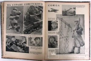 1936 RUSSIAN USSR PROPAGANDA PHOTOMONTAGE LIFE MAGAZINE "OGONEK" BOOK #1-10 - Picture 1 of 10