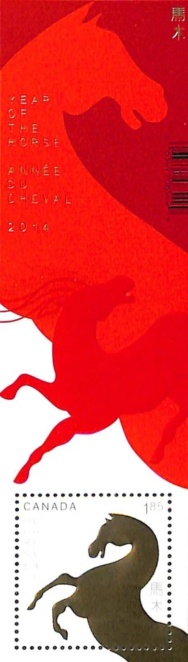 Canada - Scott 2700 - Year  of the Horse - 2014 - MNH - Image 1 of 1