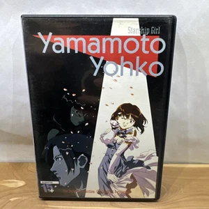 Starship Girl Yamamoto Yohko: The Perfect Collection (DVD, 2001) - Imagen 1 de 4