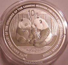 2009 CHINA 2 BABY PANDAS SITTING **30TH ANNIVERSARY** 1 oz. SILVER COIN *BU*