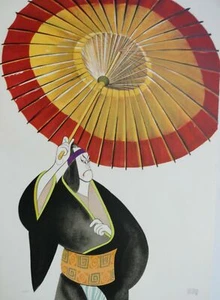 Al Hirschfeld Original Hand Signed Lithograph Kabuki Theater:" Sukeroku " - Picture 1 of 3