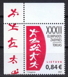 Lithuania 2021 MNH Summer Olympic Games Tokyo , Japan 2020 ** - Picture 1 of 1