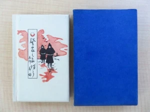 Georges Bigot "Children's Picture Book Policeman's Tabou" limited edition of 100 - Picture 1 of 10