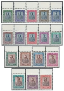 Hashemite Kingdom 1975/Jordan 1975 King Hussien Full set 17 Stamps MNH SG1103-19 - Picture 1 of 1