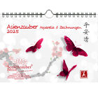 Japanische Aquarelle DIN A5 Wandkalender für 2025 Japan Stadt und Land - Seelenz
