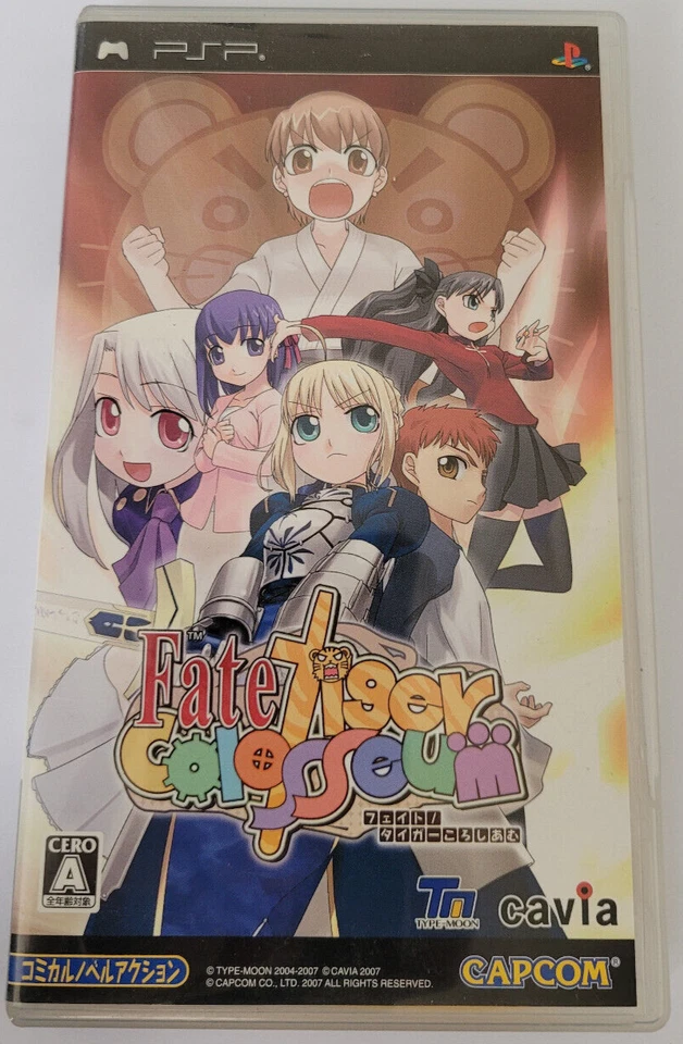 Fate Tiger Colosseum (Sony PSP, 2007) Japanese Import - Complete + Tested - Image 1 of 4
