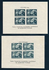 Russia 1944 #959 MNH + First Day Russian Leningrad Siege Relief Souvenir Sheets - Picture 1 of 4