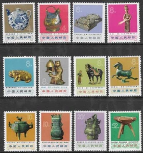 China Sc 1131-42, N66-77, Mint Never Hinged, Fresh Color, Top Quality - Picture 1 of 2