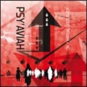 Psy'Aviah Ok/Virtual Gods Dj Ep (CD) - Bild 1 von 1